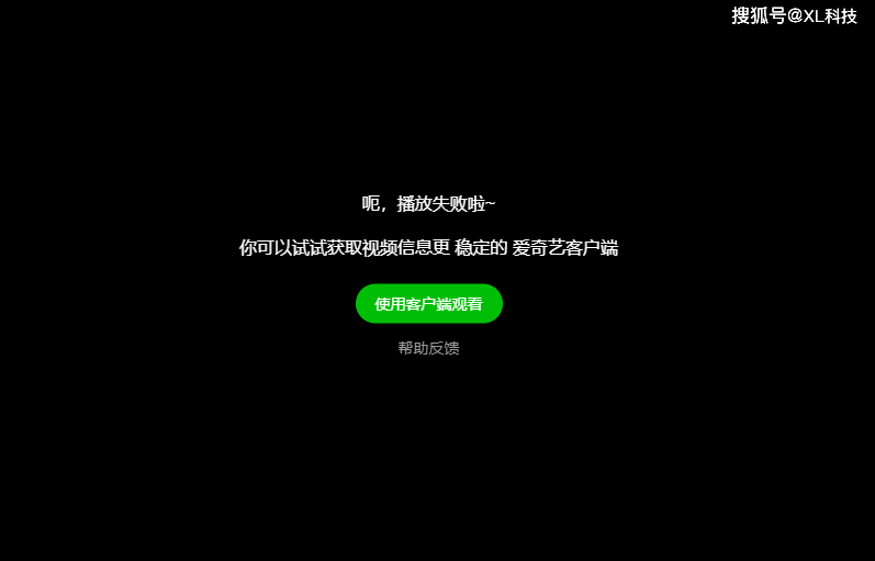 爱奇艺短信登录不上去了 爱奇艺短信登录不上去了