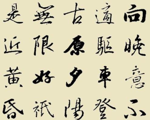 开上官体之先河初唐御用文人上官仪的跌宕人生