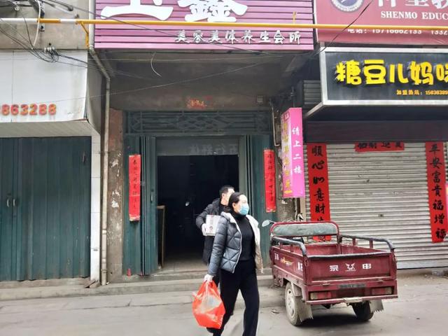 新安县庙头理发店图片