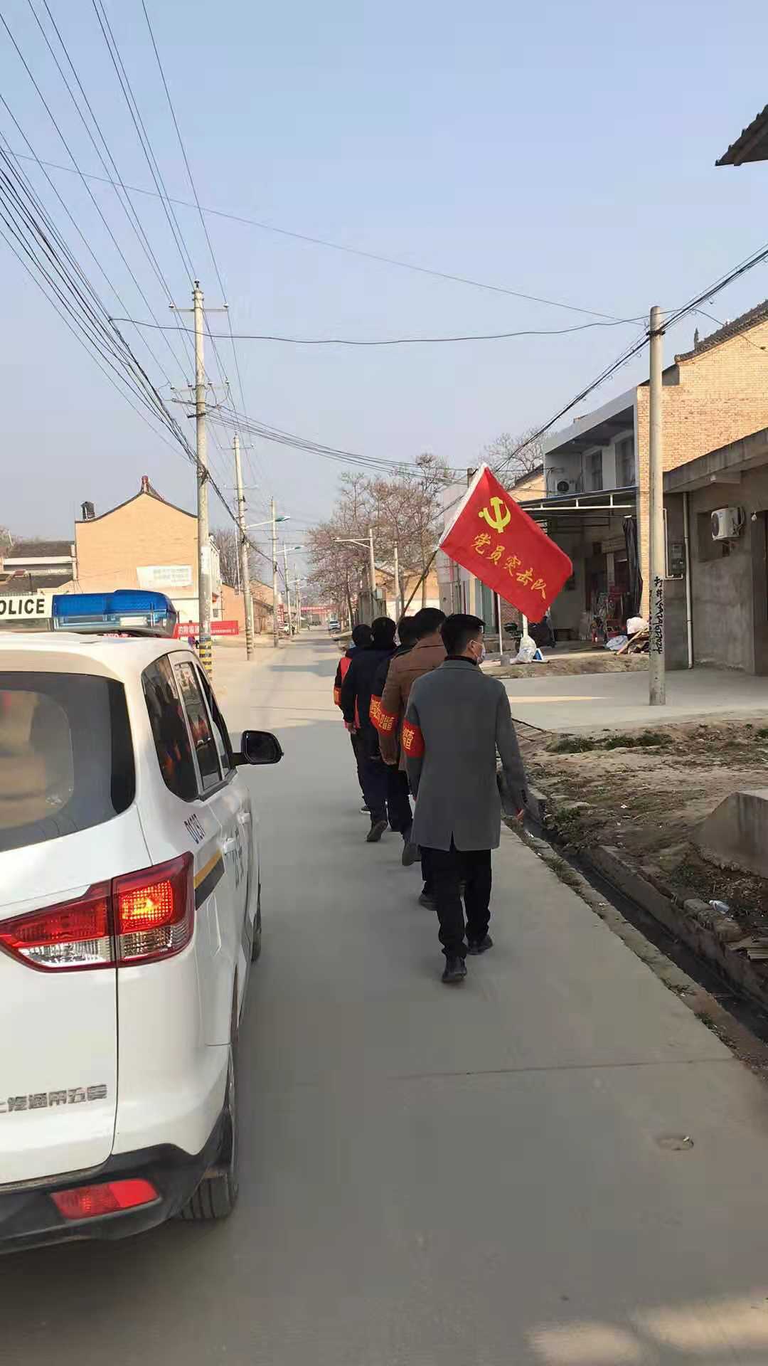 乾县新阳镇百名党员突击队抗疫一线筑堡垒