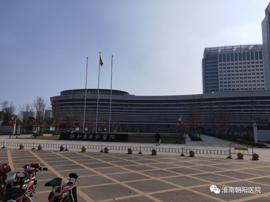 驰援故事淮南朝阳医院护士长的支援武汉随笔