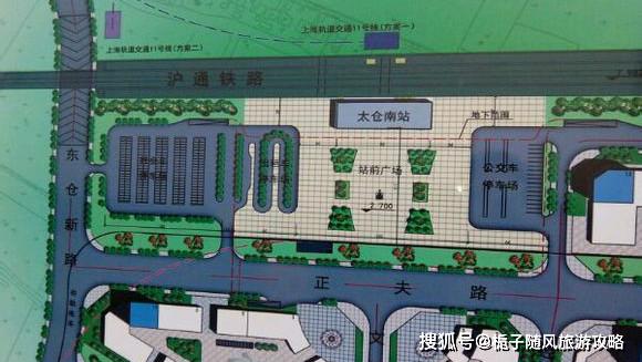 江苏太仓今后主要的铁路车站之一——太仓南站_昆山