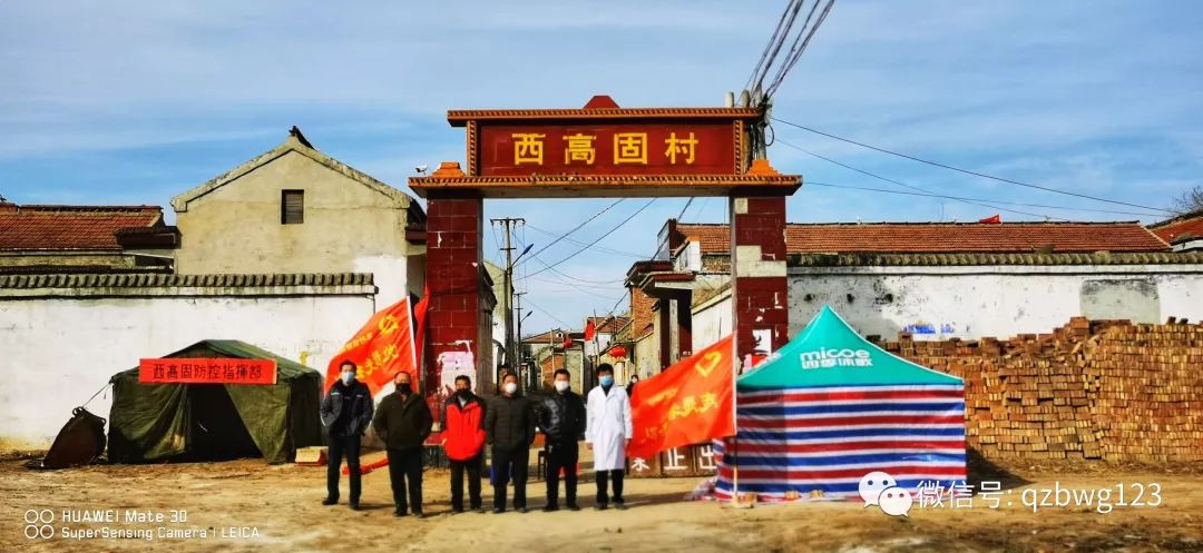 在重点人员管控上,侯村镇对涉湖涉武涉疫249名返乡人员,成立了包村