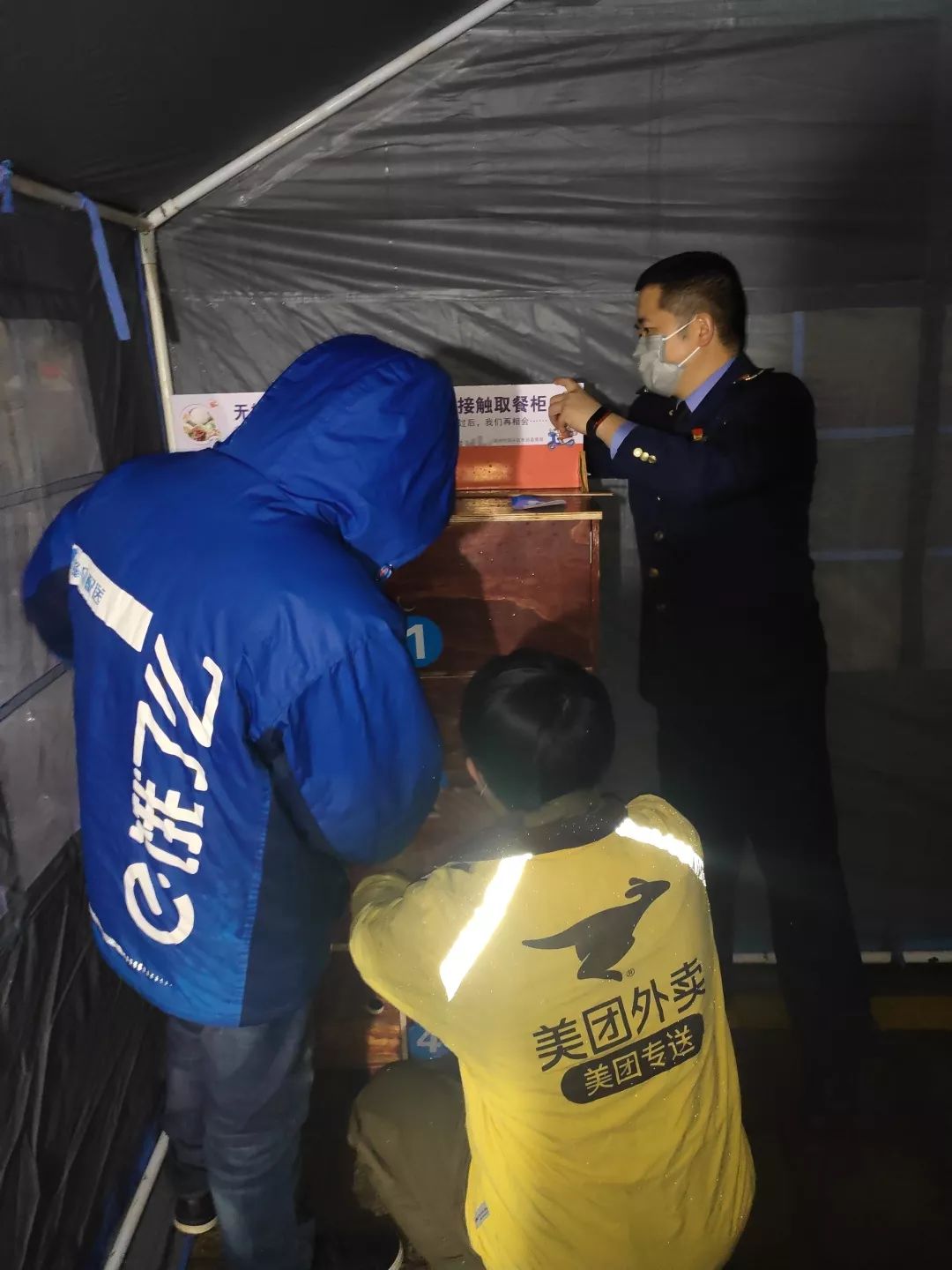 洞头投用20个无接触式取餐柜:你的方便和安全,我们来守护!