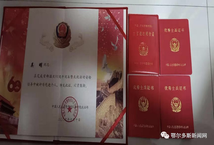 2015年服役于武警内蒙古总队和武警内蒙古总队医院,3次评为"优秀士兵"