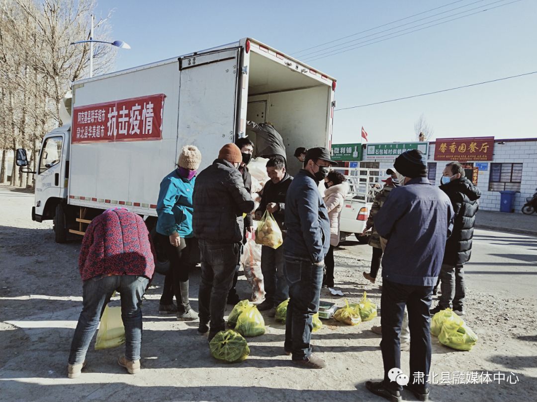 超市送货上门解决群众生活难题