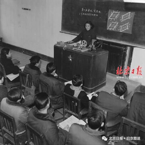 1960年,中国人民大学举办的电视大学辅导员学习班在上课,预科物理老师