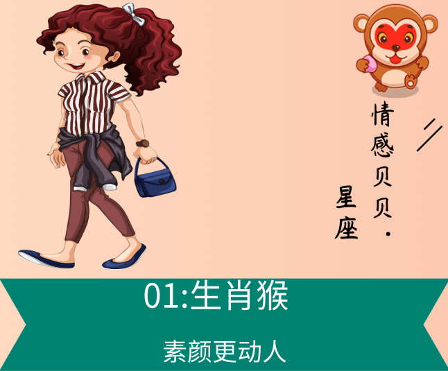 "最不适合化妆"的3生肖女,素颜真实漂亮,化妆后显得假