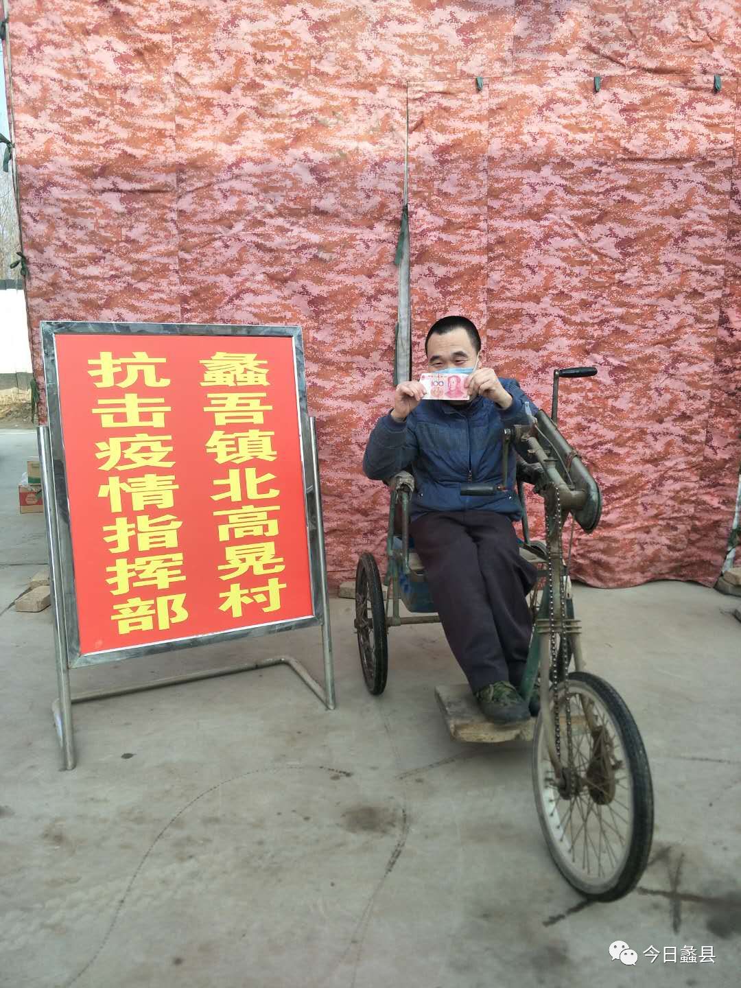 蠡县北高晃村受到全县关注