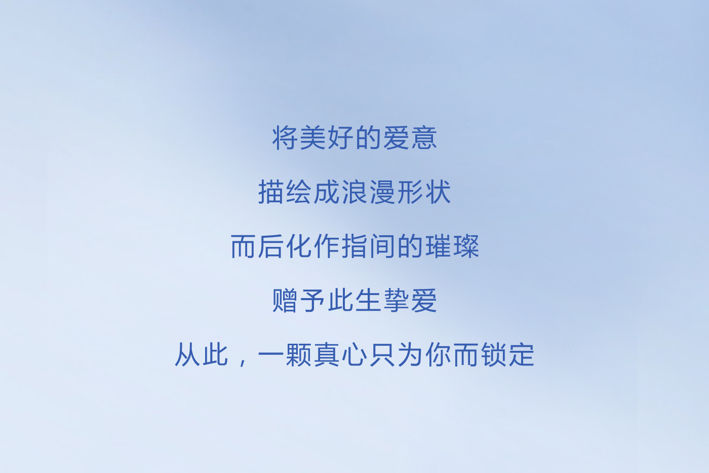 爱不打烊!用心对你 始终"在线"