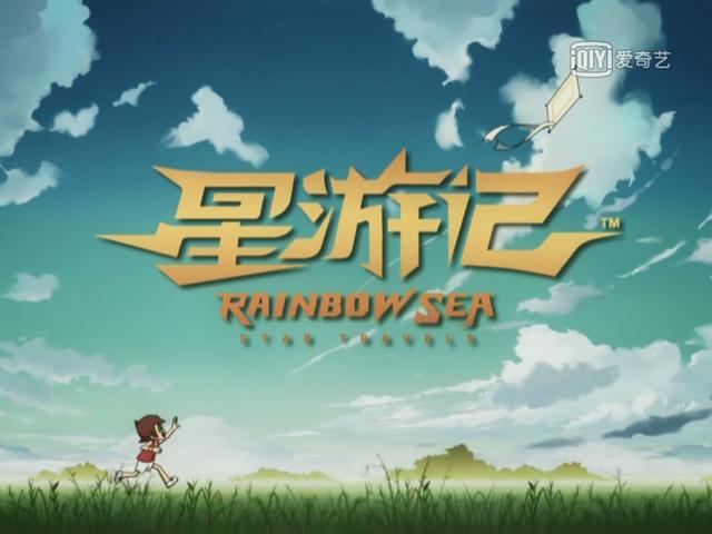 谕示七宗罪暗黑玛丽苏国产精良子供向动画安利