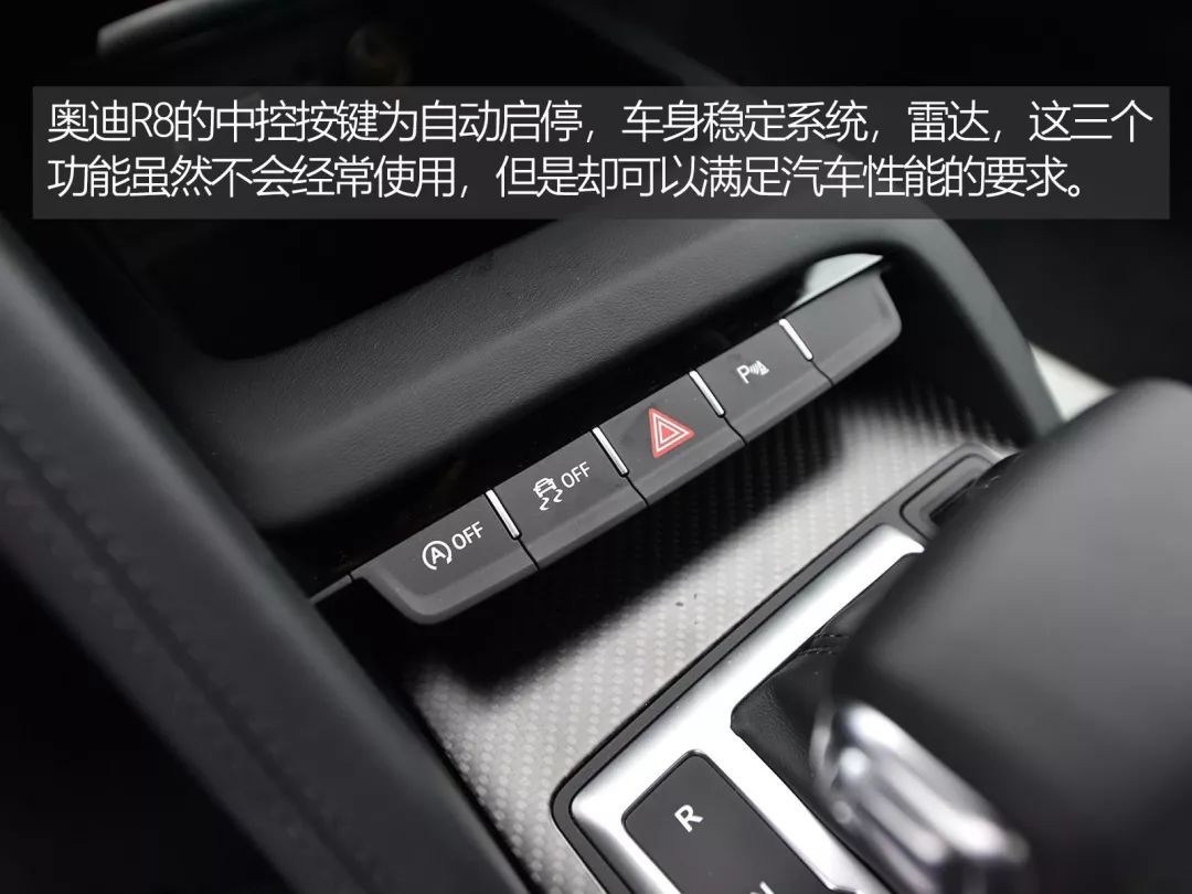 豪华与暴力的完美结合奥迪r8