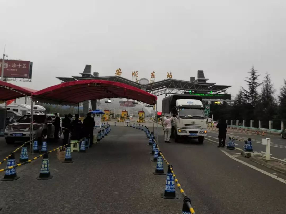 市公安局禁毒工作支队民警分别到安顺东收费站,紫云县开展疫情防控