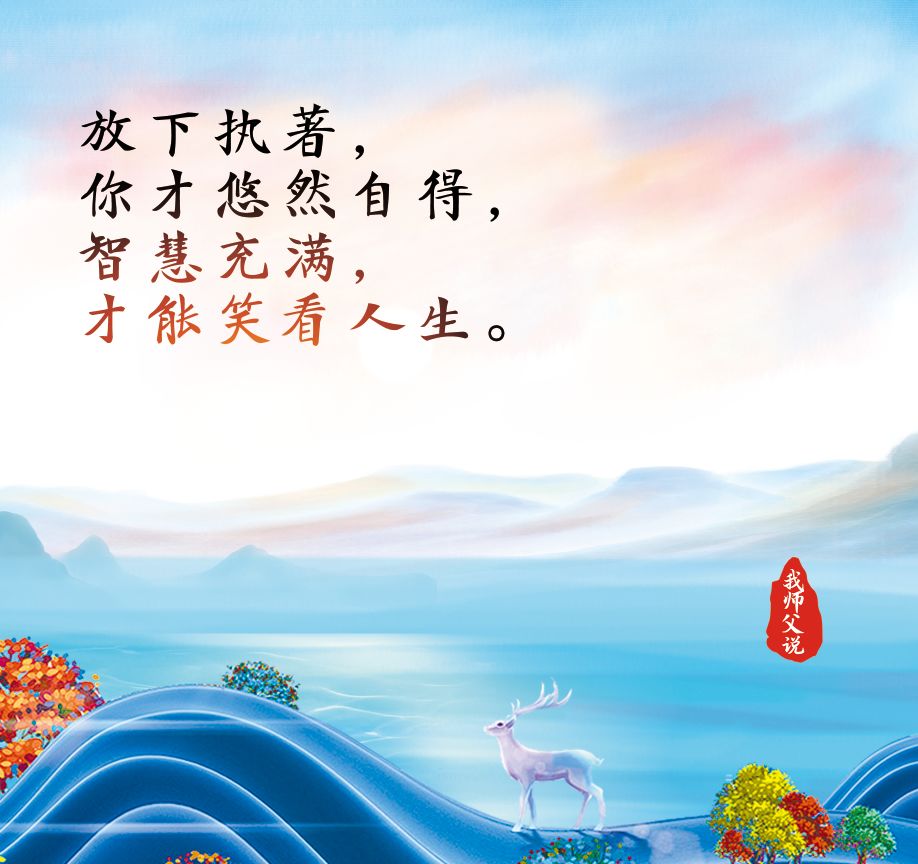 我们不能选择天气但可以改变心情