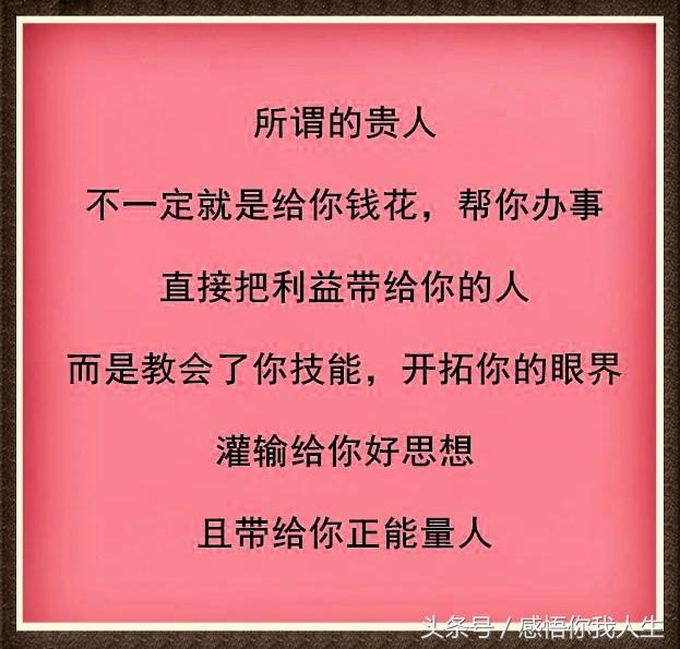 圈子决定人生,朋友决定出路