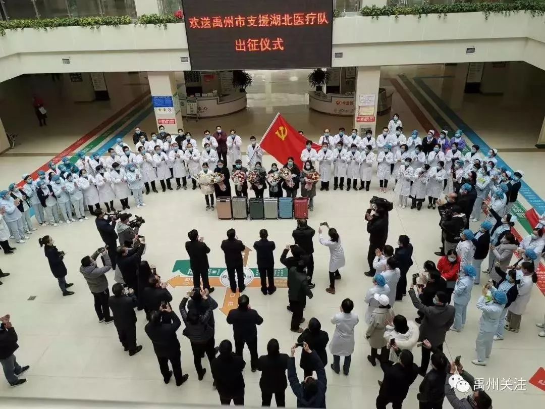 市委常委,组织部长刘自刚,副市长张智勇市委书记王宏武,市长范晓东和