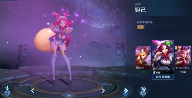 王者荣耀限定皮肤最多的他除了勇者就是限定