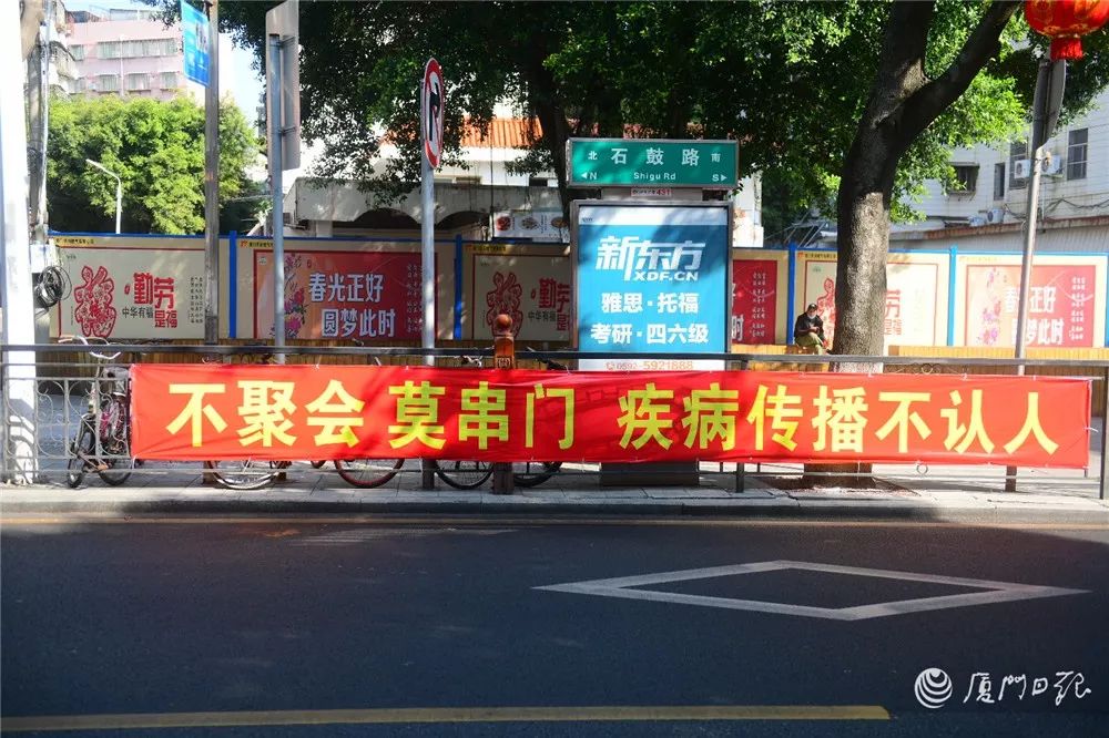 街头标语生动活泼.还有无人机用普通话,闽南话双语播报宣传防疫.