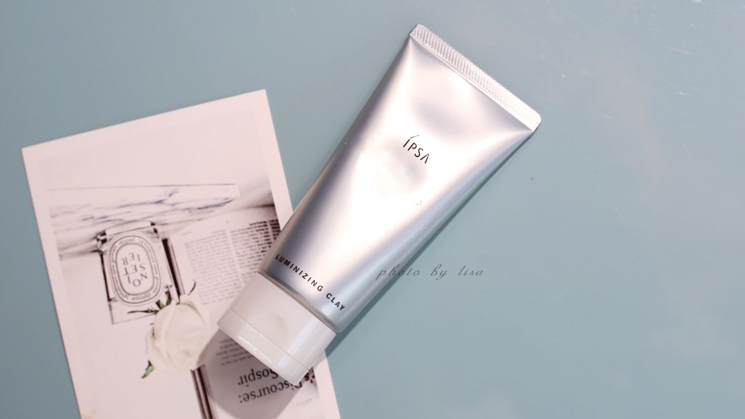 ipsa黏土面膜所以如果你频繁长痘,肌肤暗沉,黑头,很有可能就是因为没