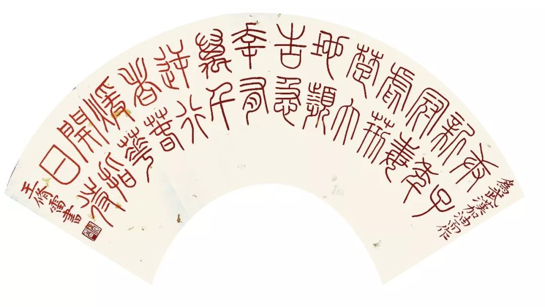 以书法的名义江苏省书法家协会万众一心抗击疫情主题书法作品选刊十五