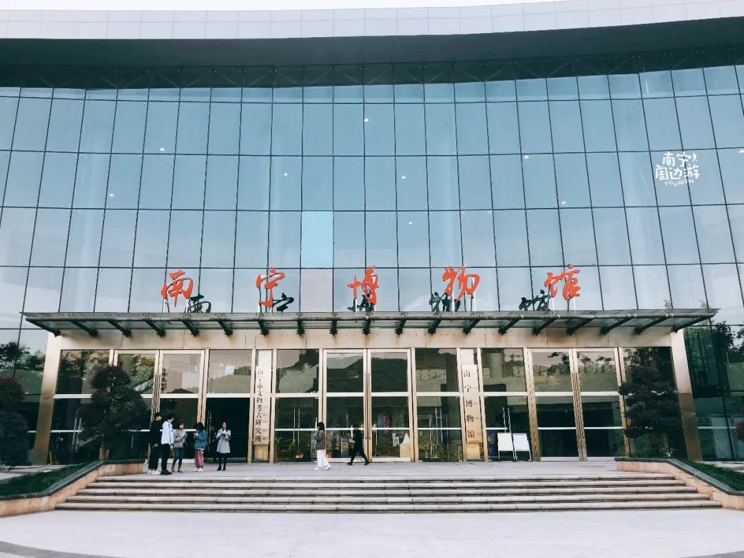 南宁我们想你了