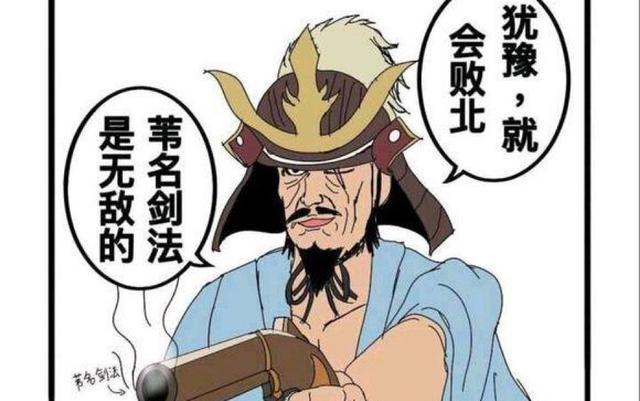 玩家在被只狼中的最终boss剑圣"苇名一心"击败后他就会说一句"犹豫