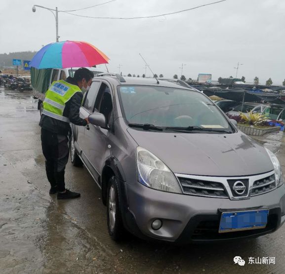 风雨中他们为东山坚守