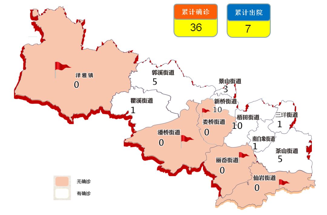 瓯海区疫点分布及预计解除时间截至2月15日24时