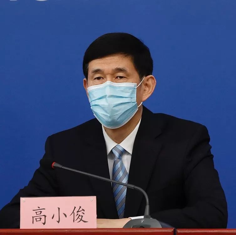 北京市新型冠状病毒肺炎疫情防控工作第二十一场新闻发布会