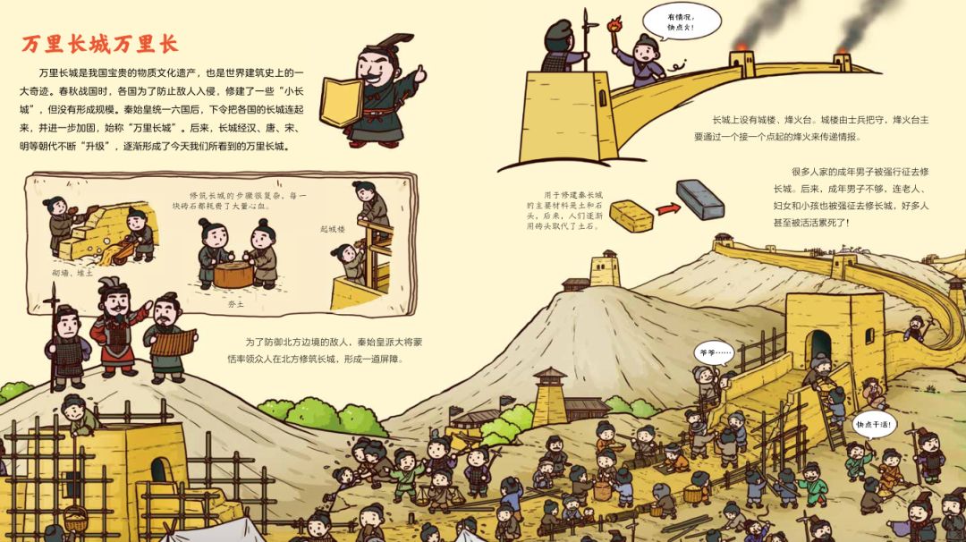 宅家绘本推荐历时2年故宫院长专为孩子创作的中国历史书3折不到超划算