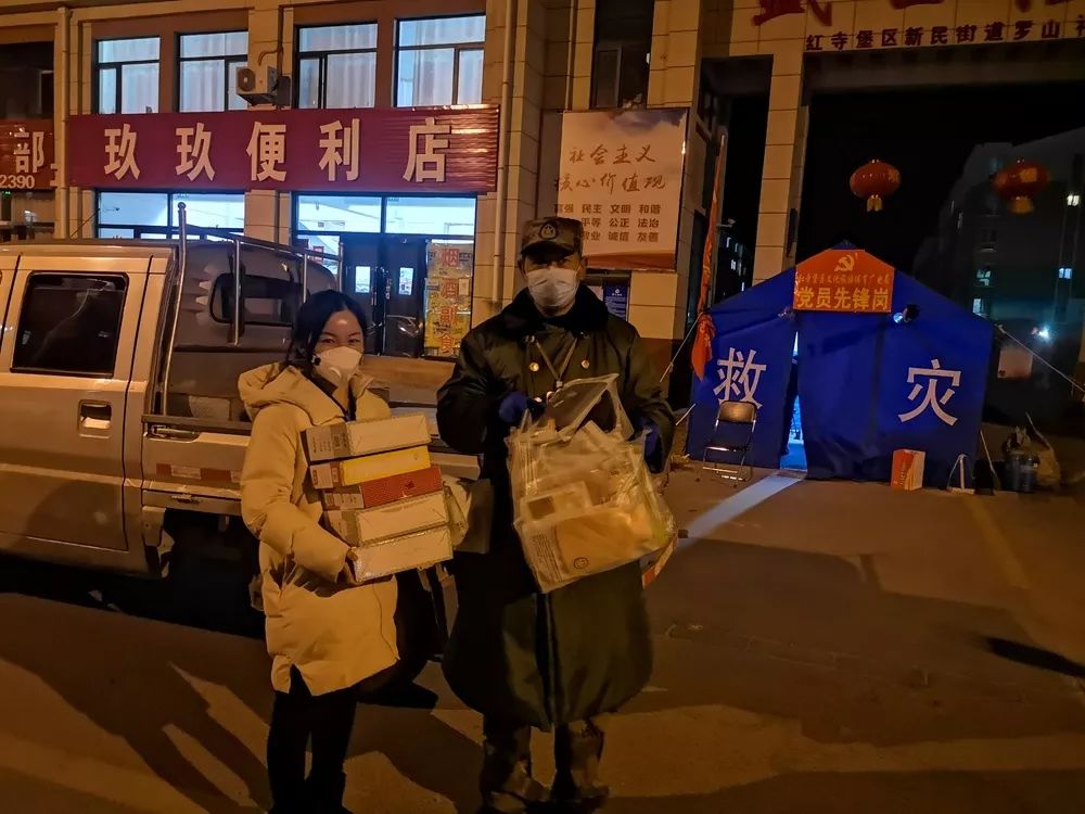 红寺堡粮油副食