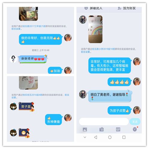 内容审核:黄彦雯版式编辑:董振玲文字撰稿:王 红