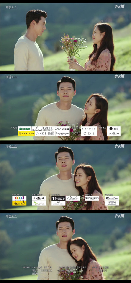 爱的迫降大结局她失去了那个把命都给自己的男人不禁失声痛哭