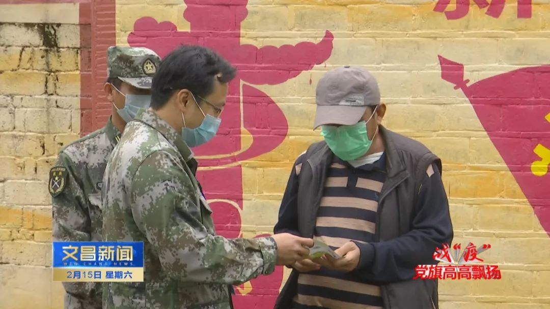 党旗高高飘扬公坡镇水北村民兵防控应急队舍小家为大家全力维护地方
