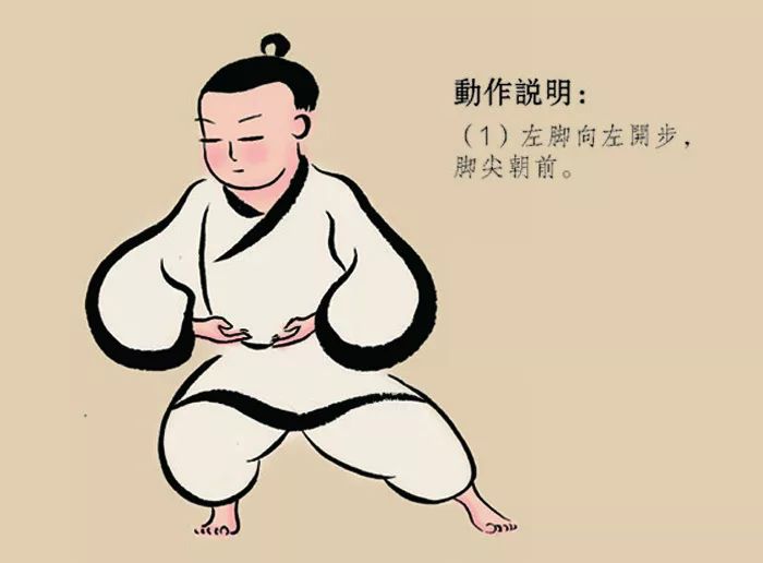 设计周跟着设计师一起练八段锦