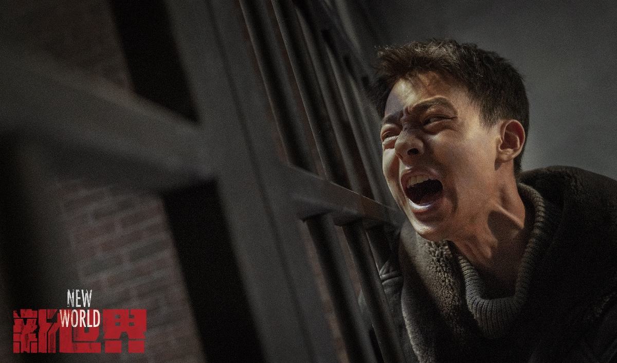 原创换个角度看新世界这部烂剧可能也不是那么一无是处