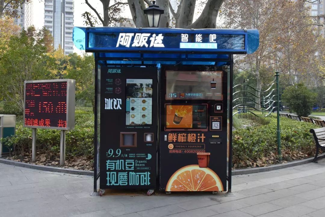 据澎湃新闻近期报道,上海中山公园密集装置了智能饮品贩卖机,饮品选择