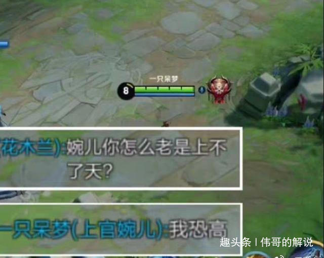 王者荣耀游戏中搞笑的对话李白问韩信野吗韩信回答野得很