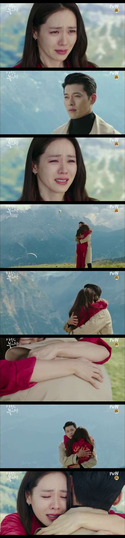 爱的迫降大结局她失去了那个把命都给自己的男人不禁失声痛哭