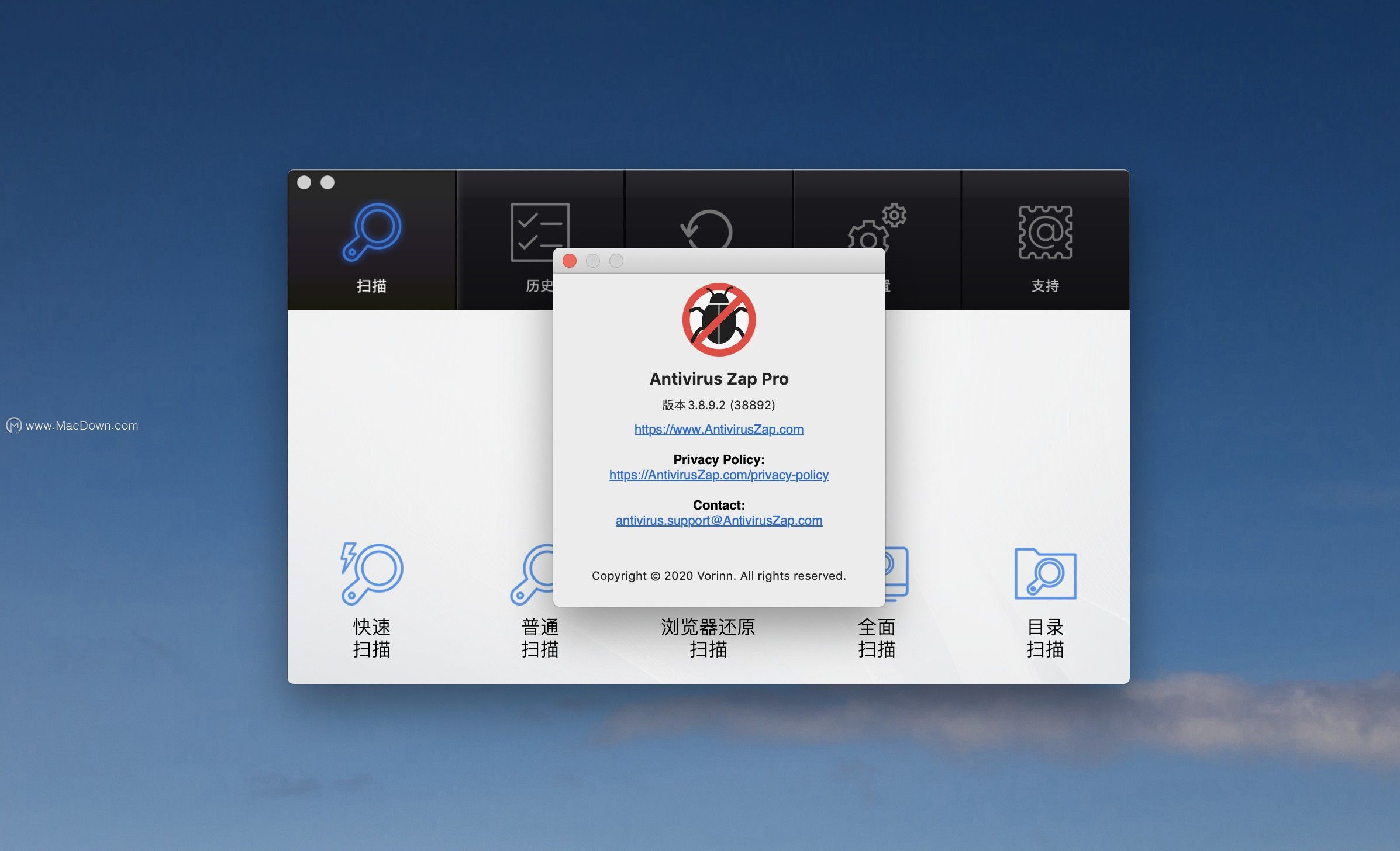 antivirus zap pro for mac(mac杀毒软件)