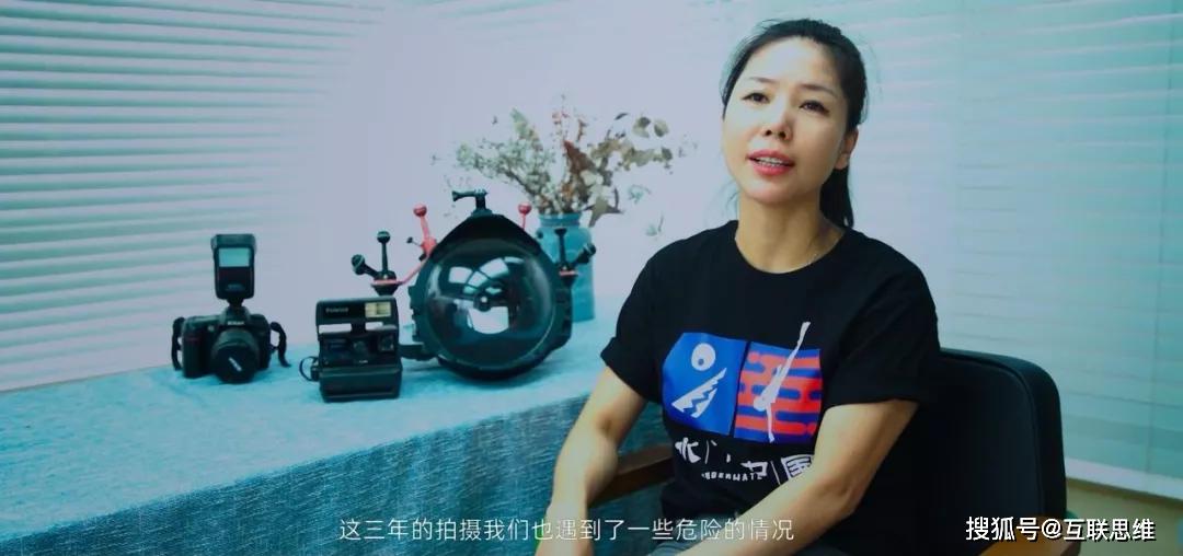 水下中国 | 国产首部6集拍3年,这个中国女孩豁出去了!_周芳