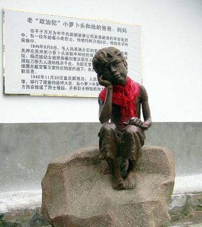世界上最小烈士小萝卜头他的人生被永远定格在了八岁