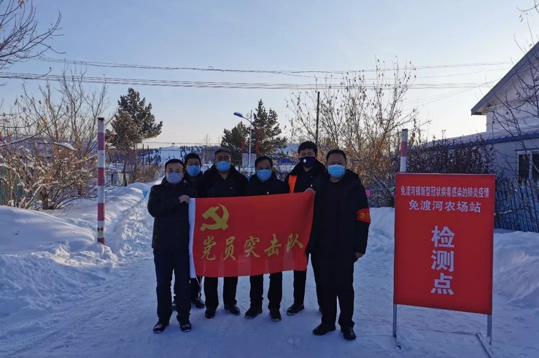 众志成城抗击疫情免渡河镇疫情防控党员突击队守好进出口抓好责任区