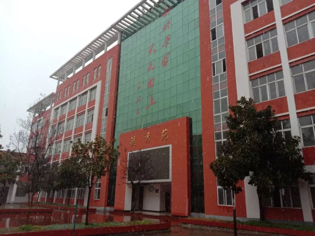 汝南二高我想你