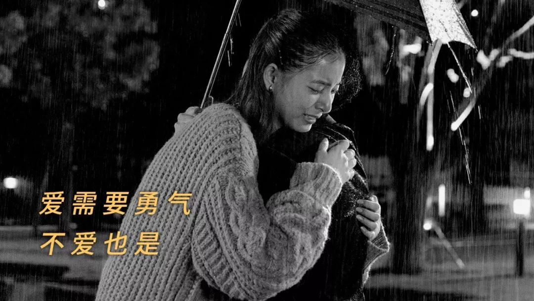 不爱了请直接告诉我