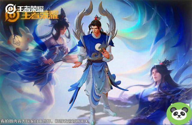王者荣耀:后羿新皮肤测评!这款情人节限定皮肤是否值得入手?