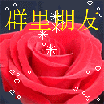 206_206gif 动态图 动图