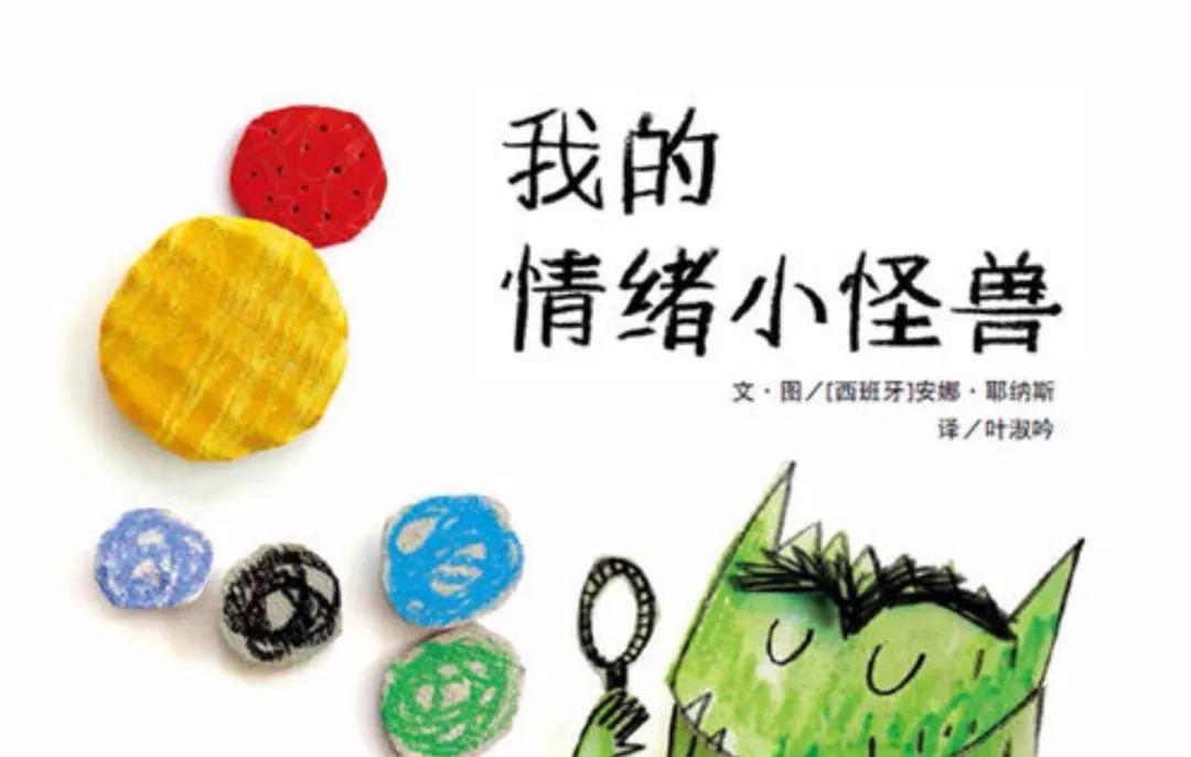 停课不停学快乐玩与学小牛津幼儿园线上课堂第六期