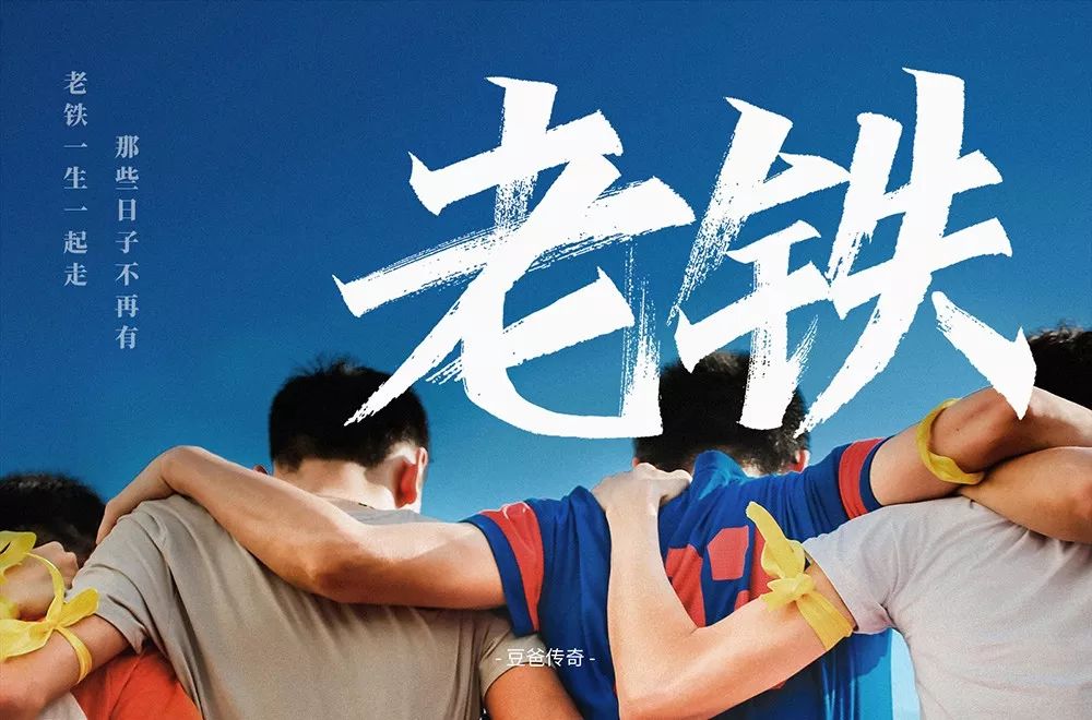 字体帮第1454篇老铁67明日命题双击666