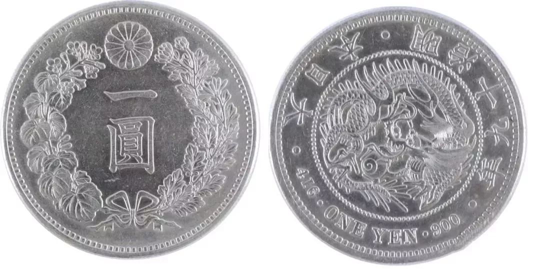 日本一毛钱硬币图片图片